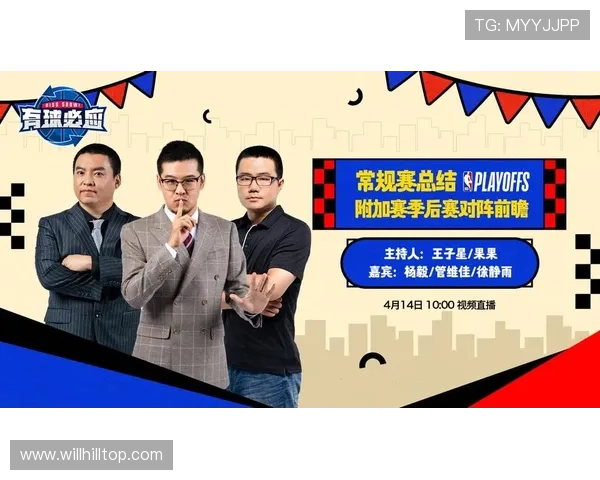 YY直播平台是否提供NBA赛事的转播 YY直播平台是否提供NBA赛事的转播